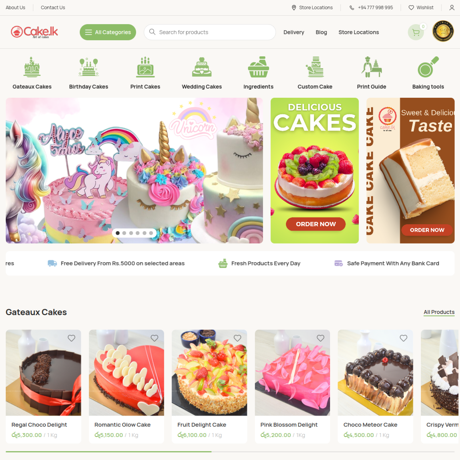 Cake.lk website preview